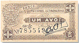 notas.1avo.1942.fr.site260px.jpg