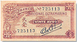 notas.bnu10_vinte_avos_front.1942.site.260px.jpg