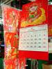 calendarios chineses para 2005
